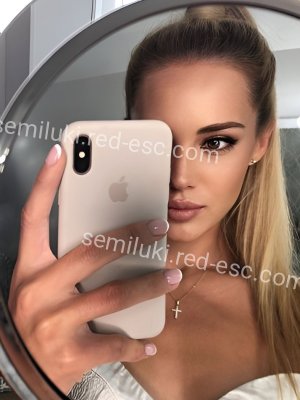 АЛЕНА — Белая Холуница