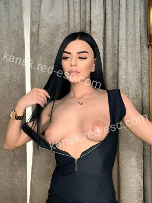 Амина — Белая Холуница
