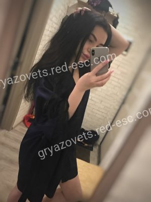 катя — Белая Холуница